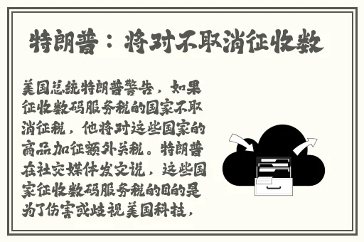 xxxxx美国69